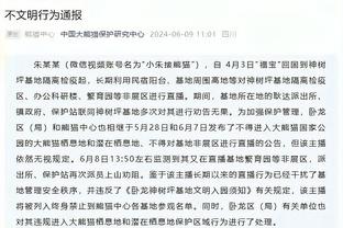 进球网评拜仁队史20大球星：贝肯鲍尔力压盖德-穆勒居首